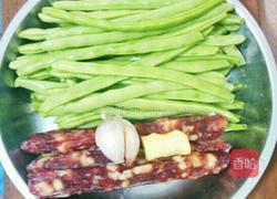 四季豆炒腊肠的做法图解1