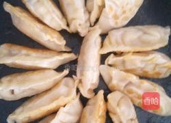 炸饺子的做法图解3