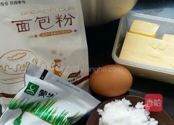 软吐司的做法图解1