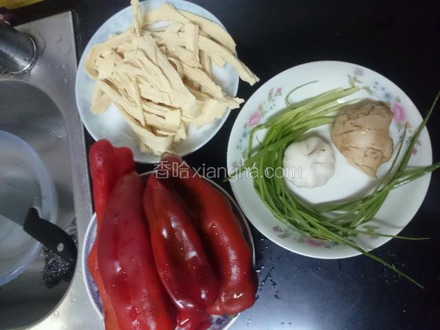 准备食材