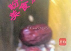 红枣粽子的做法图解6