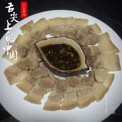 白水煮肉的做法[图]