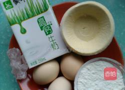 红豆蛋挞的做法的做法图解1
