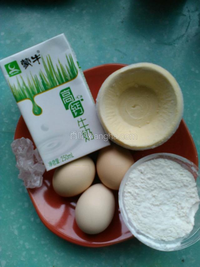 备好食材。