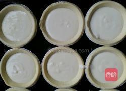 红豆蛋挞的做法的做法图解3