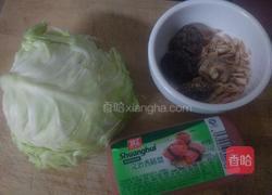 京包炒饭的做法图解1