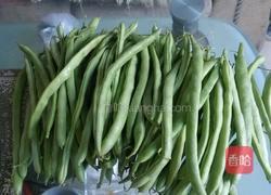 白油四季豆的做法图解1