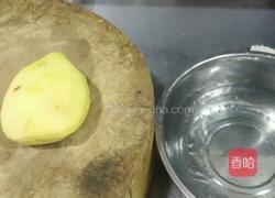 香煎土豆饼的做法图解1
