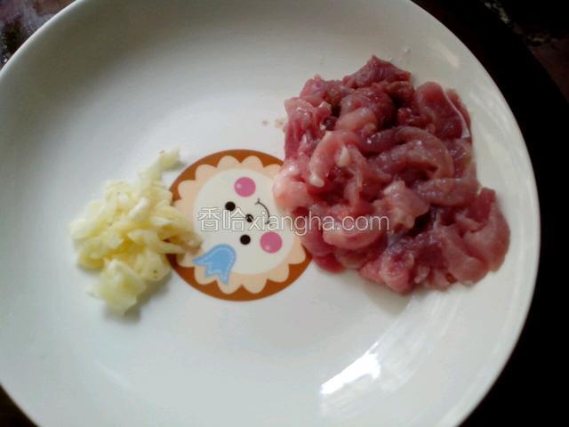 瘦肉切片，放入少许盐腌一下，蒜头洗好切碎备用
