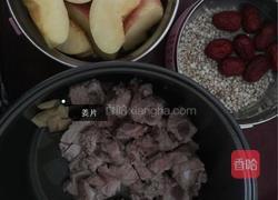苹果薏米排骨汤的做法图解1