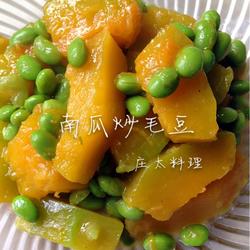 南瓜炒毛豆的做法[图]