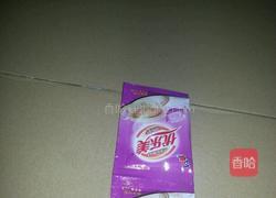 烧仙草的做法图解3