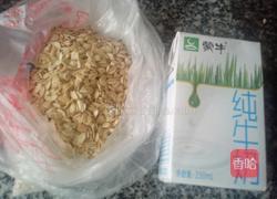 牛奶燕麦片的做法图解1