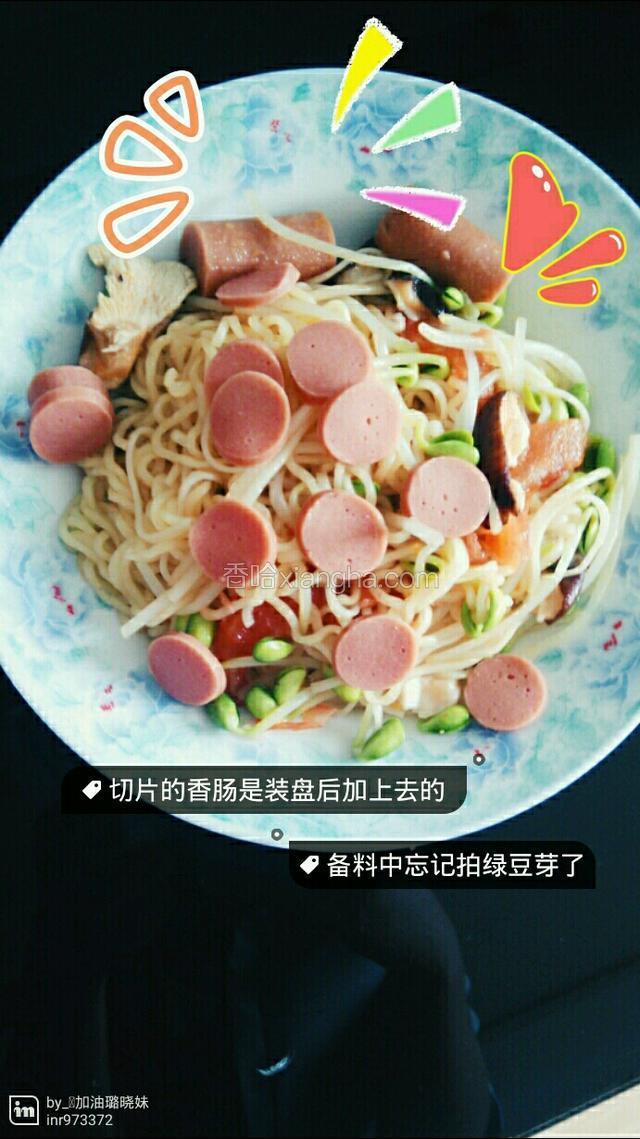 DIY美味泡面