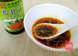 凉拌裙带菜的做法图解4