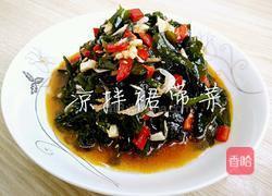 凉拌裙带菜的做法图解8