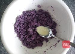 紫薯馒头的做法图解2