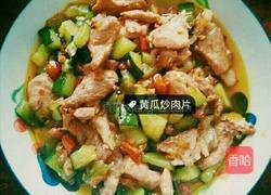 黄瓜炒肉片的做法图解3