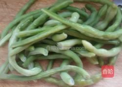 豆角羊肉饺子的做法图解3