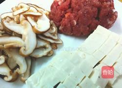 香辣豆腐的做法图解1