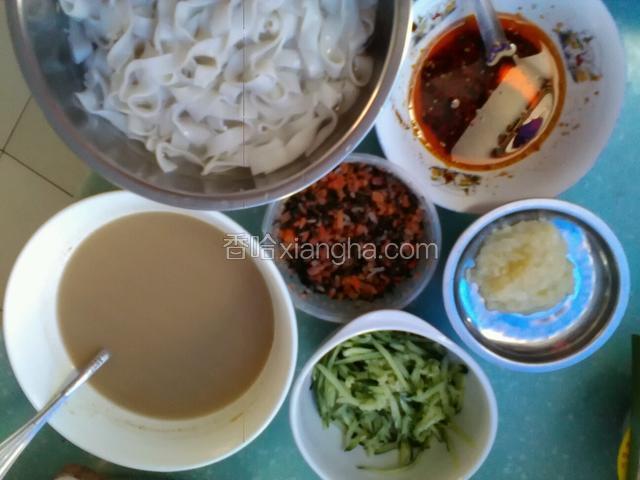 准备食材！