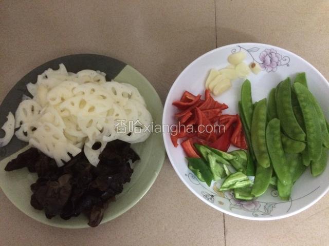 木耳提前泡发，莲藕切薄片洗去淀粉，荷兰豆洗干净，青红椒，蒜头都切块备用