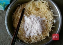 香酥土豆饼的做法图解2