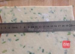 葱香酥苏打饼干的做法图解5