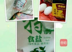 胡萝卜香葱饼的做法图解1