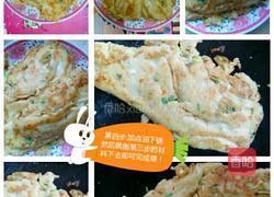 胡萝卜香葱饼的做法图解4