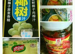 泰国椰奶鸡肉汤的做法图解12