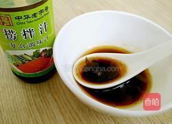 虾皮拌鸡毛菜的做法图解5