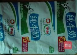 鲜奶丸子的做法图解1