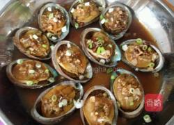 XO酱蒸鲍鱼的做法图解12