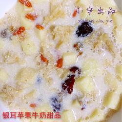 银耳苹果牛奶甜品的做法[图]