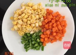 松子玉米的做法图解1