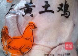 大盘鸡的做法图解1