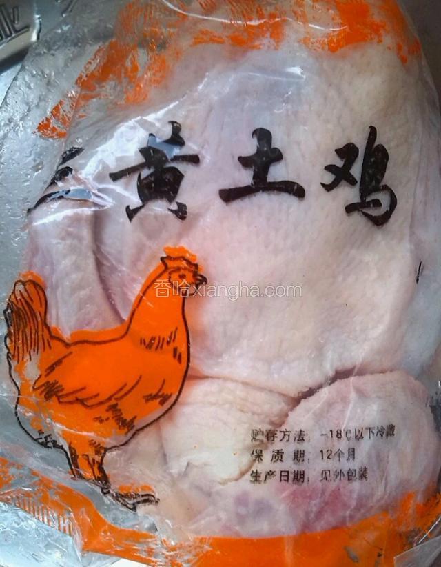 三黄鸡一只超市有卖的