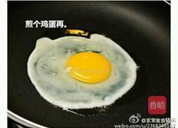 方便面汉堡的做法图解5