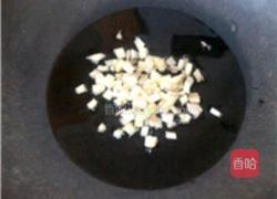 啤酒蛙的做法图解5