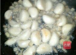 啤酒蛙的做法图解6