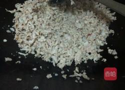 炸酱的做法图解1