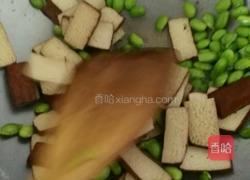 豆干毛豆的做法图解3