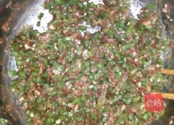 豆角肉饺子的做法图解2