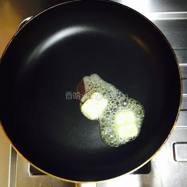 取平底锅，放入黄油化开