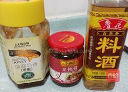 叉烧汁鸡翅的做法图解1