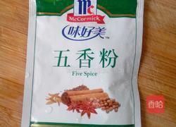 黄豆咸菜的做法图解13