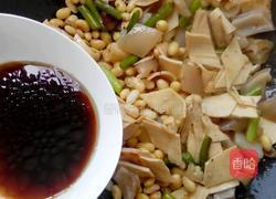 黄豆咸菜的做法图解14