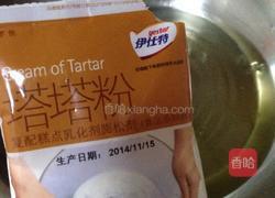 巧克力核桃蛋糕卷的做法图解11