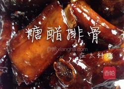 糖醋排骨的做法图解17
